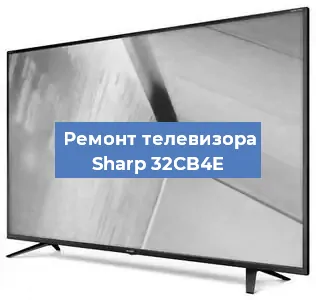 Замена материнской платы на телевизоре Sharp 32CB4E в Волгограде